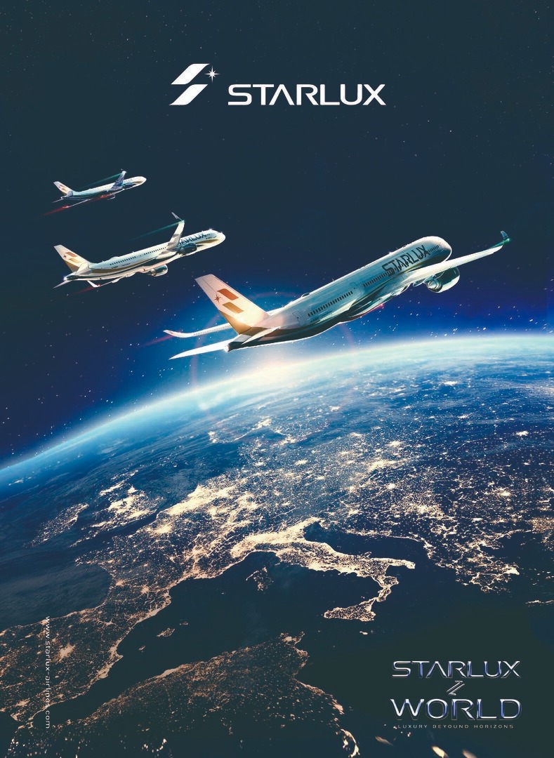 星宇航空
