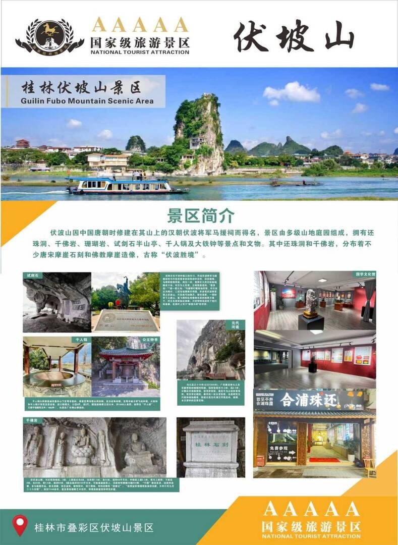 桂林市壘彩區凌江文化藝術品中心