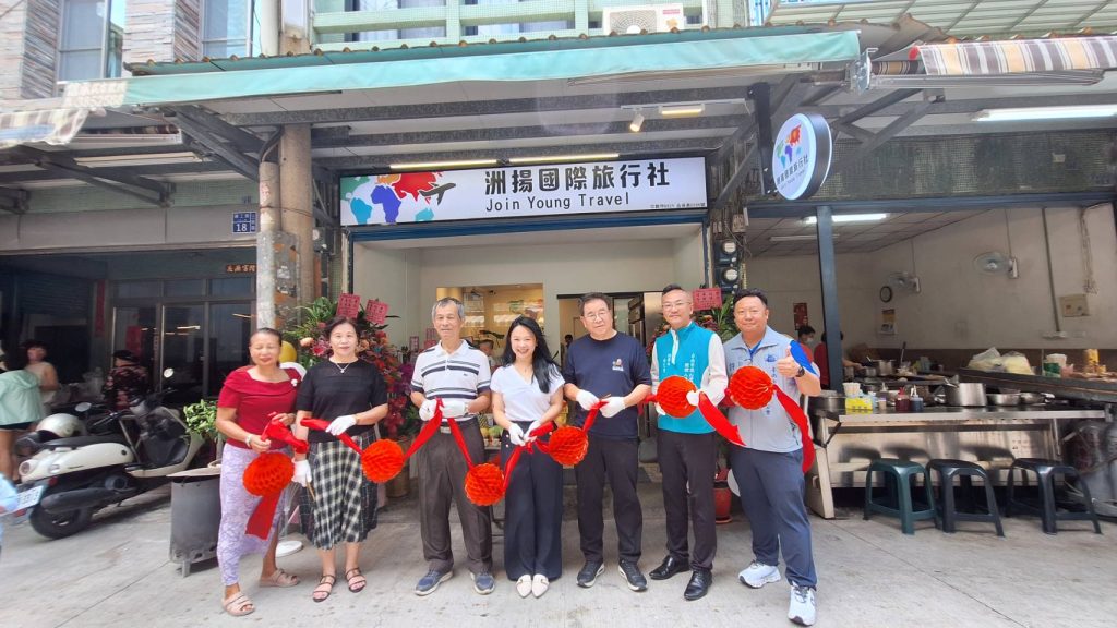 洲揚旅行社開幕茶會114.07.02