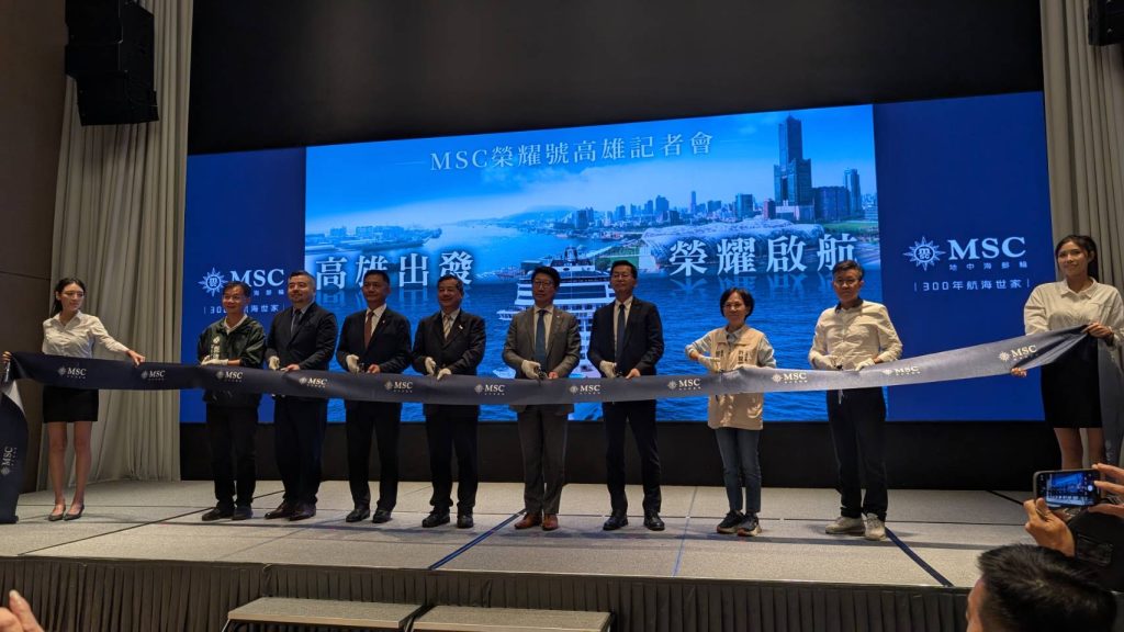 榮耀號高雄啟航記者會114.11.14