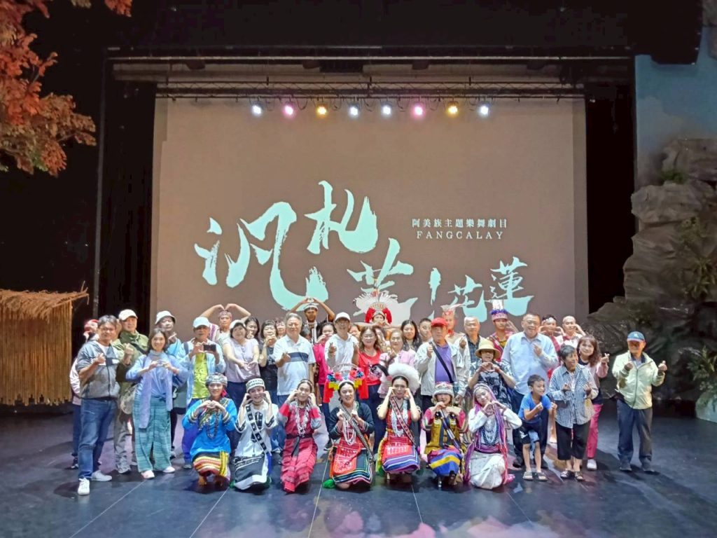 花蓮觀光推介會暨同業考察活動114.10.22~24