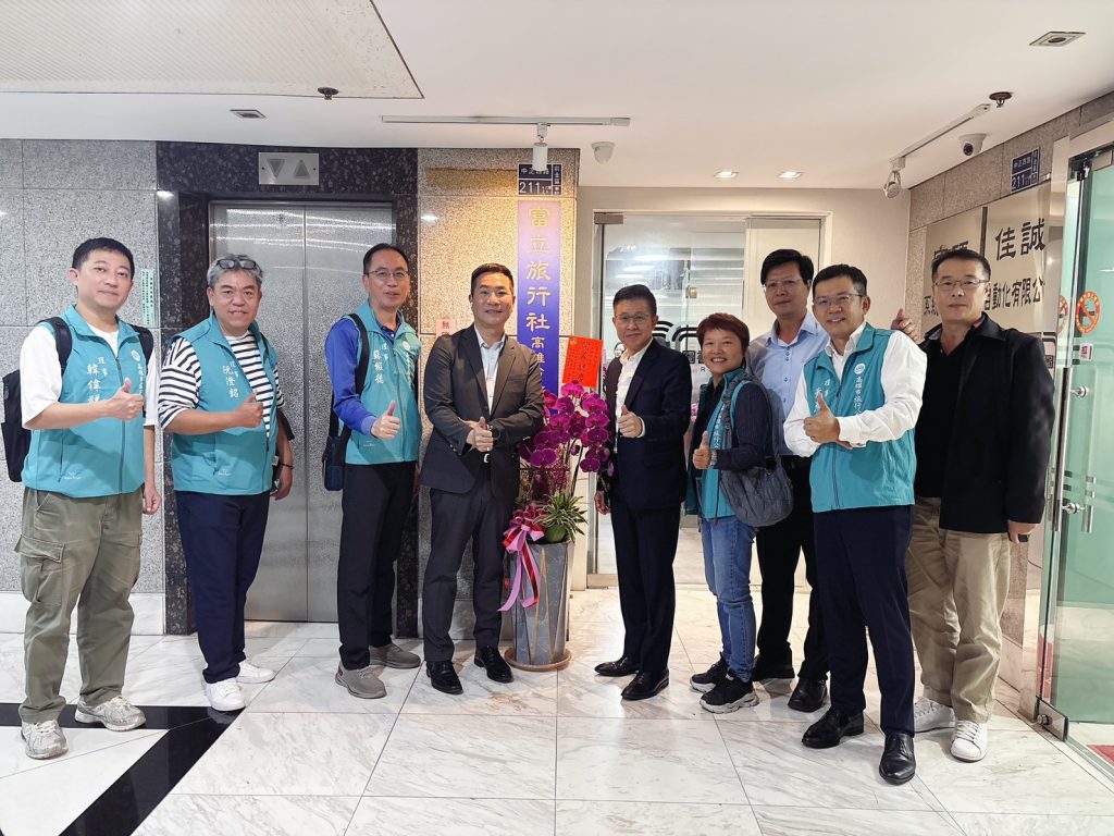 富立旅行社高雄分公司開幕茶會114.11.24