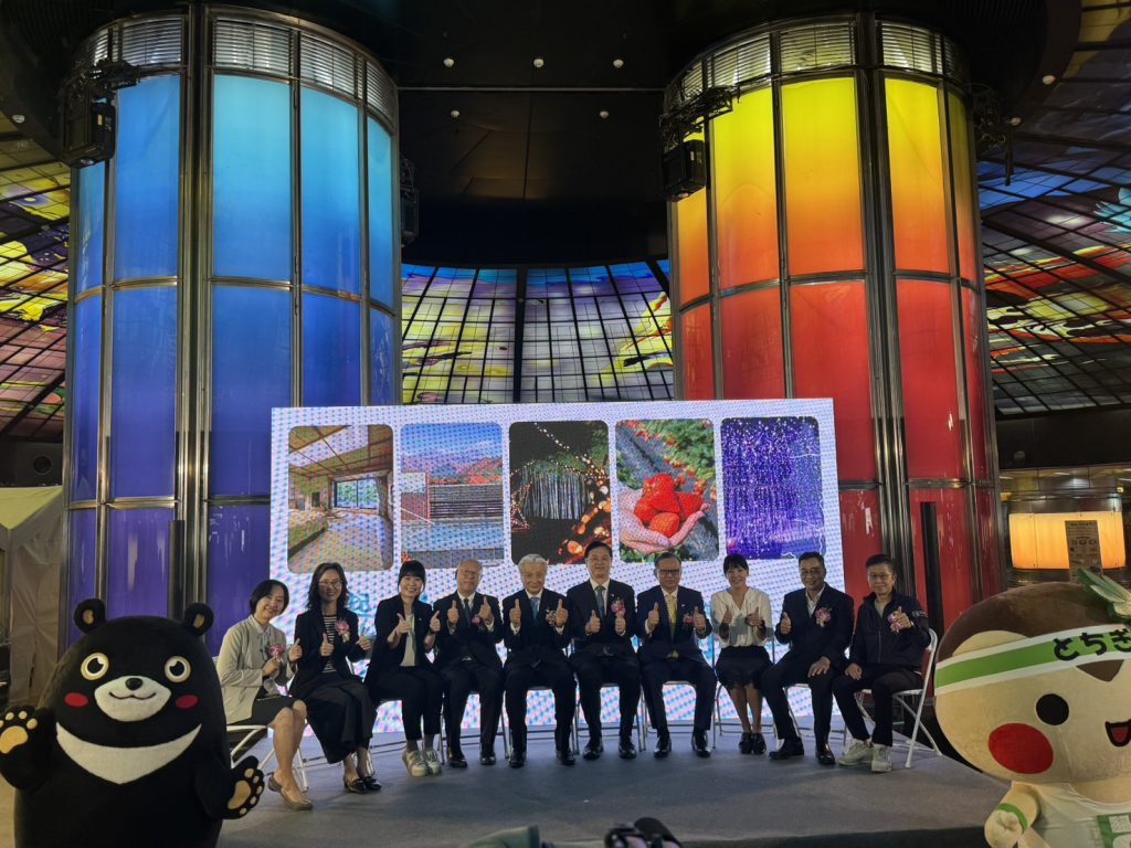 日本栃木縣魅力展示典禮114.12.18