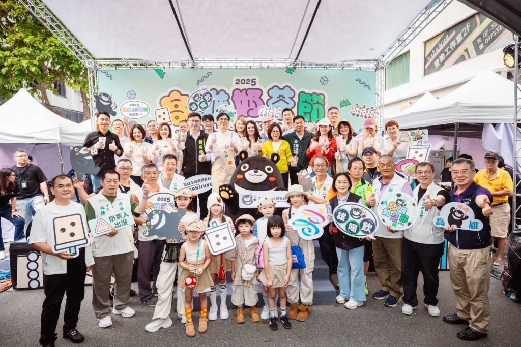 高雄市政府辦理奶茶節開幕記者會114.09.21