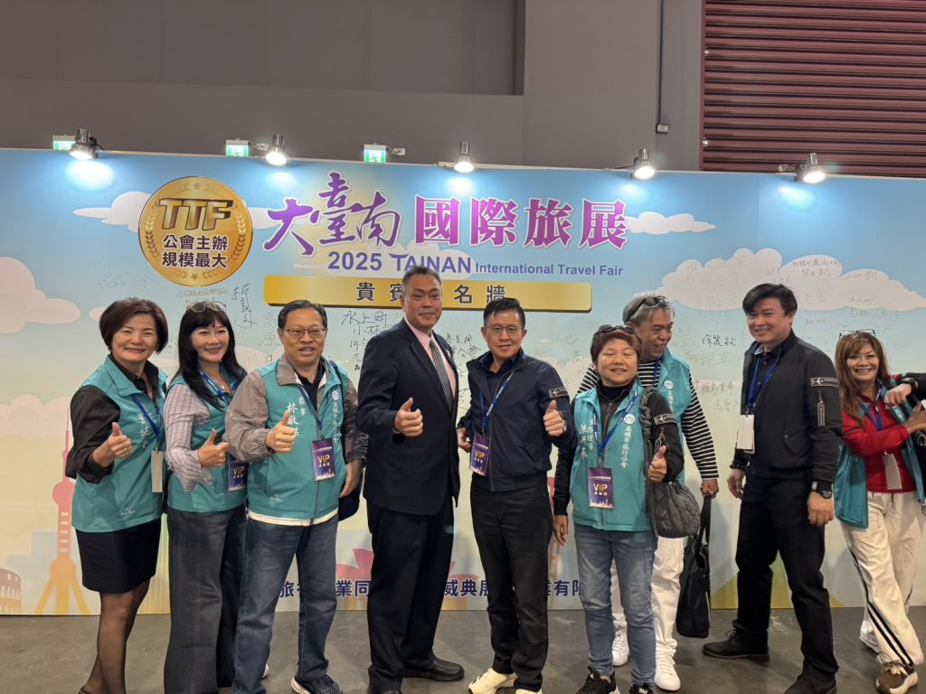 大臺南國際旅展開幕典禮114.11.21