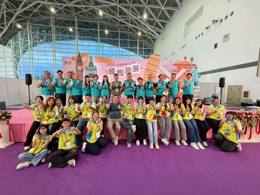 2026高雄市旅行公會國際旅展閉幕典禮115.05.18