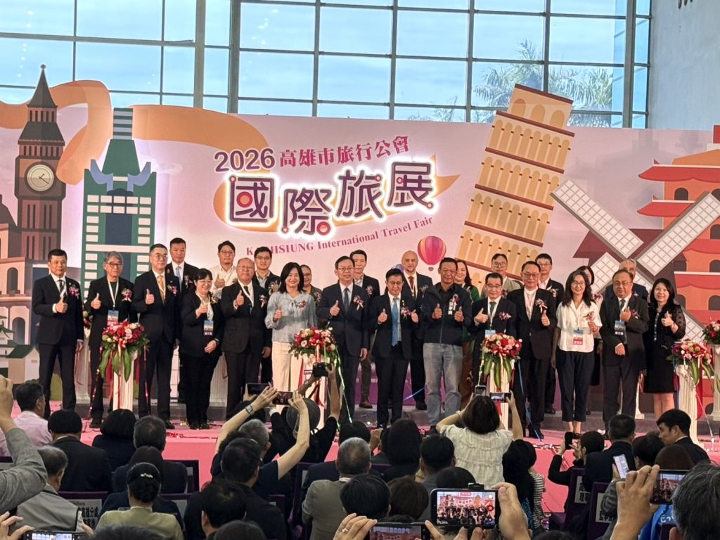 2026高雄市旅行公會國際旅展開幕典禮115.05.15
